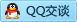 QQ在线咨询106716541